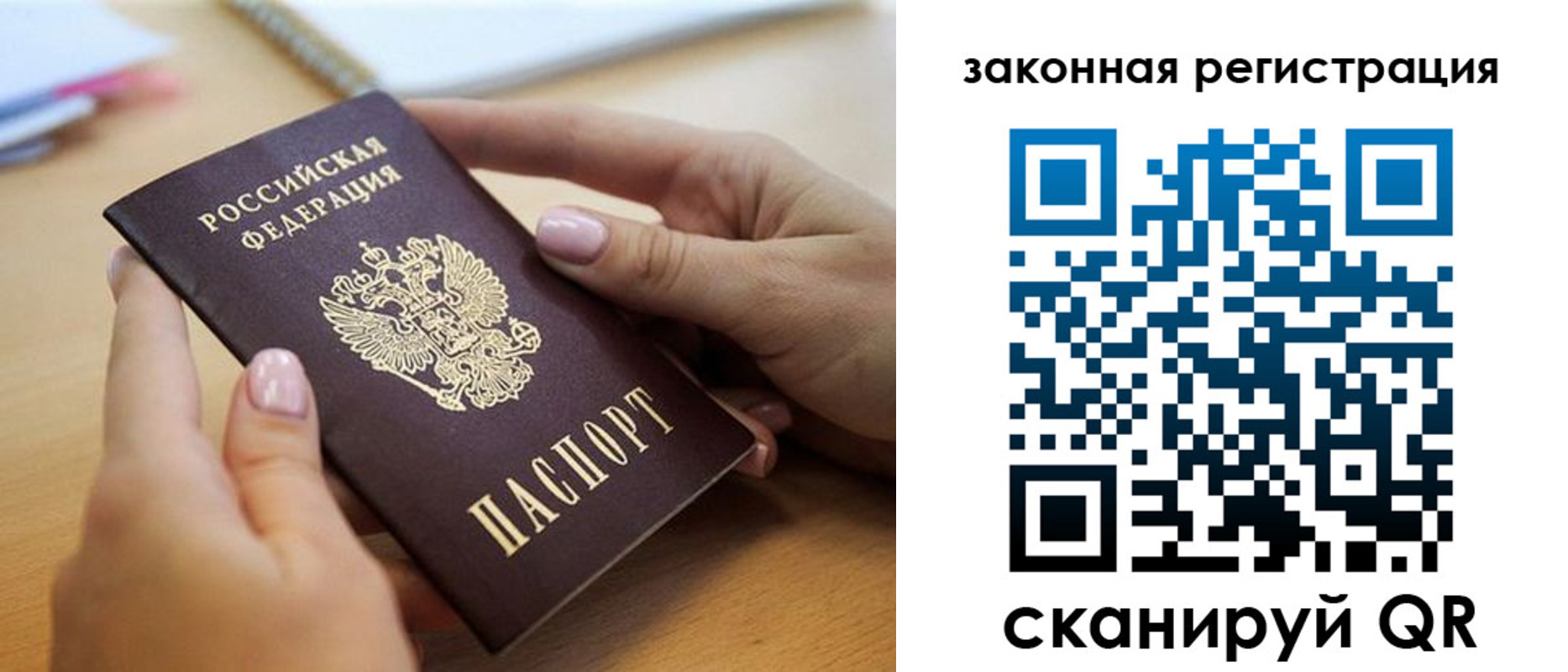 форма 3 в Алтайском крае