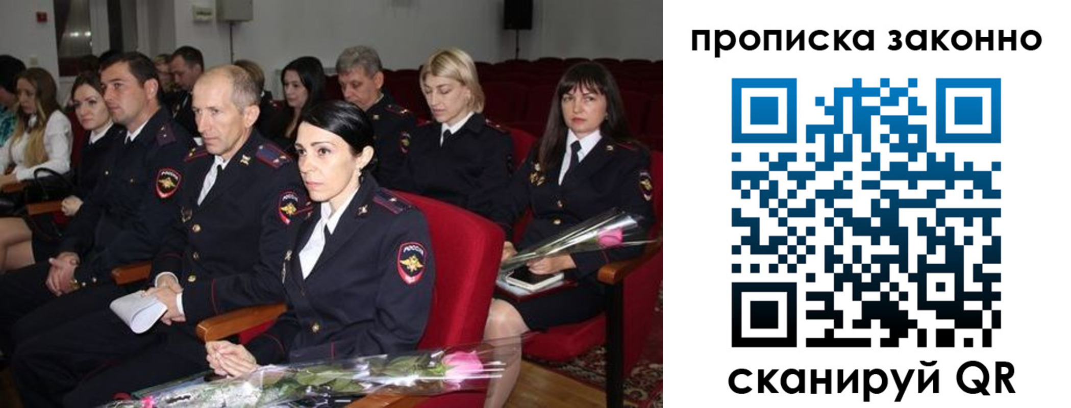 регистрация в Алтайском крае